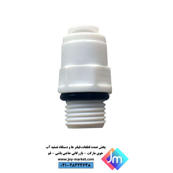 تبدیل اتصال رزوه به فیتینگ تصفیه آب یا رابط شیر برقی سایز 1/4 یا خانگی