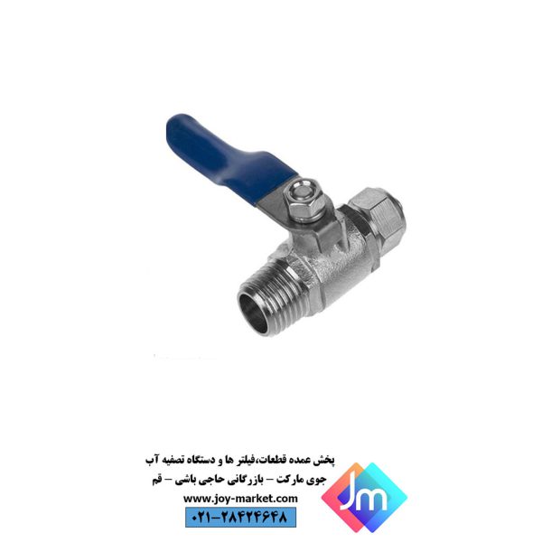 شیر ورودی دستگاه تصفیه کننده آب خانگی مدل فلزی سایز 1/4 اینچ ایرانی