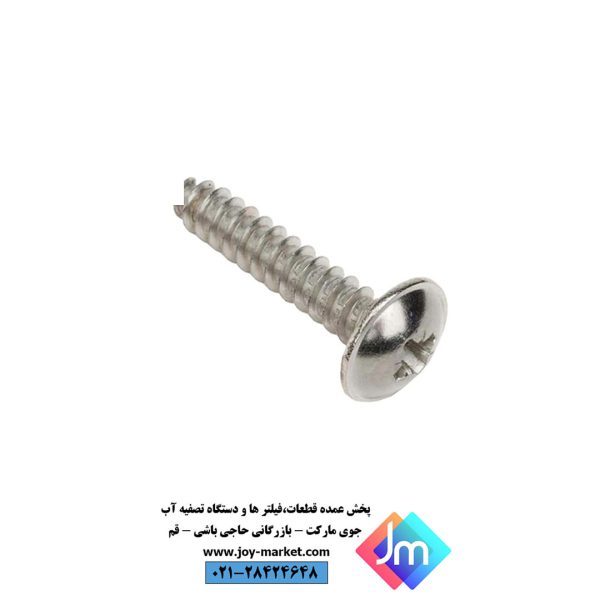 پیچ هوزینگ دستگاه تصفیه آب