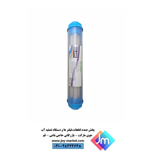 فیلتر مادون قرمز ویتنام bio ceramic دستگاه تصفیه آب برند KO JIN مدل 1500 گالن